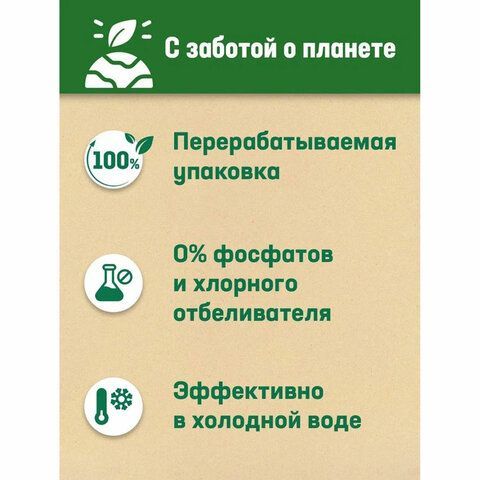Стиральный порошок автомат универсальный 14кг ПЕРСИЛ КОЛОР &quot;ПРОФЕССИОНАЛЬНЫЙ&quot;, ш/к 11