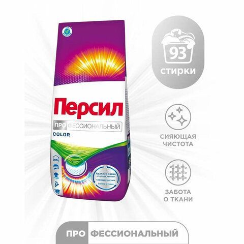 Стиральный порошок автомат универсальный 14кг ПЕРСИЛ КОЛОР &quot;ПРОФЕССИОНАЛЬНЫЙ&quot;, ш/к 11