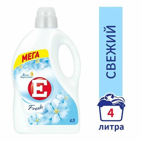 Кондиционер-ополаскиватель 4л E &quot;Свежий&quot;, ш/к 79596