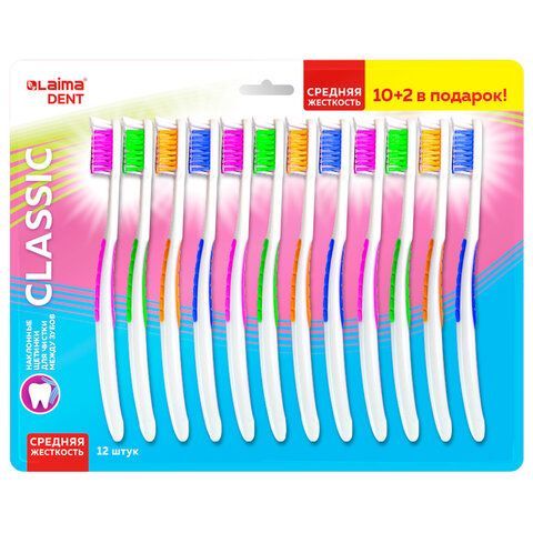 Зубная щетка средней жесткости, КОМПЛЕКТ 12шт (10 + 2 в подарок), LAIMA DENT "CLASSIC", 609693
