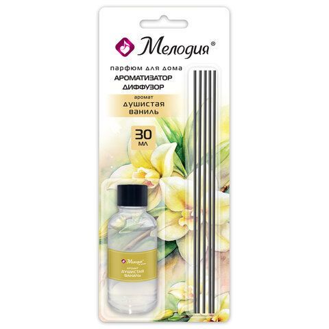 Ароматизатор диффузор с палочками 30мл МЕЛОДИЯ 12 шт. "Душистая ваниль", 609789