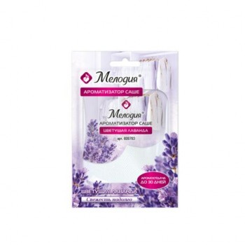 Ароматизатор саше для помещений, шкафов, комодов, автомобиля 20г МЕЛОДИЯ 20 шт. "Цветущая лаванда", 609793