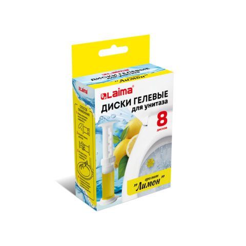 Диски гелевые для унитаза 44г LAIMA 12 шт. &quot;Лимон&quot;, 8 штук, 609795