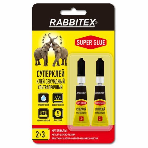 Клей секундный суперклей УЛЬТРАПРОЧНЫЙ, набор 2х3 грамма, RABBITEX 24 шт., 609813