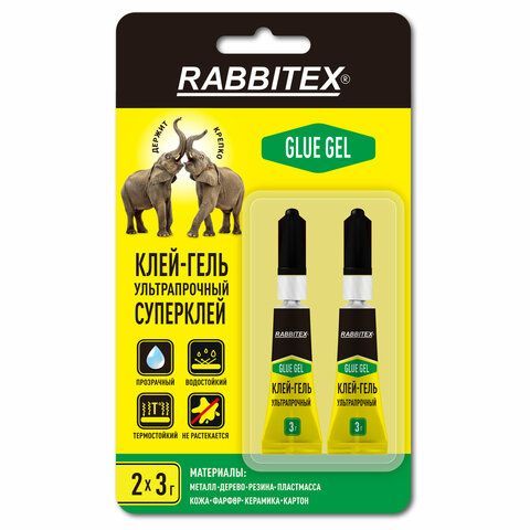 Клей-гель секундный суперклей УЛЬТРАПРОЧНЫЙ, набор 2х3 грамм, RABBITEX 24 шт., 609814