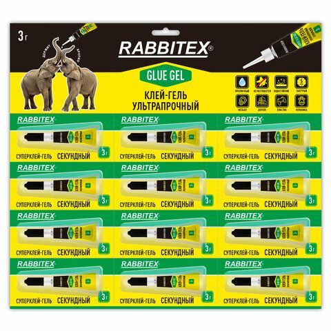 Клей-гель секундный суперклей УЛЬТРАПРОЧНЫЙ, отрывная мультикарта, 3 грамма, RABBITEX (РАББИТЕКС) "ДВА СЛОНА", 609818