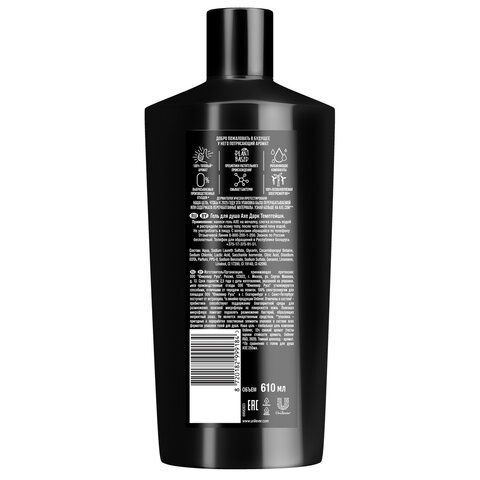 Гель для душа 610мл AXE DARK TEMPTATION, защита от запаха пота, ш/к 99184