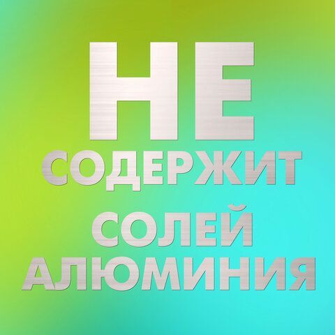 Дезодорант аэрозольный 150мл AXE &quot;Epic fresh&quot;, усиленная защита, ш/к 94127