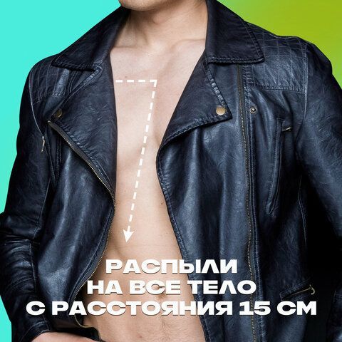 Дезодорант аэрозольный 150мл AXE &quot;Epic fresh&quot;, усиленная защита, ш/к 94127
