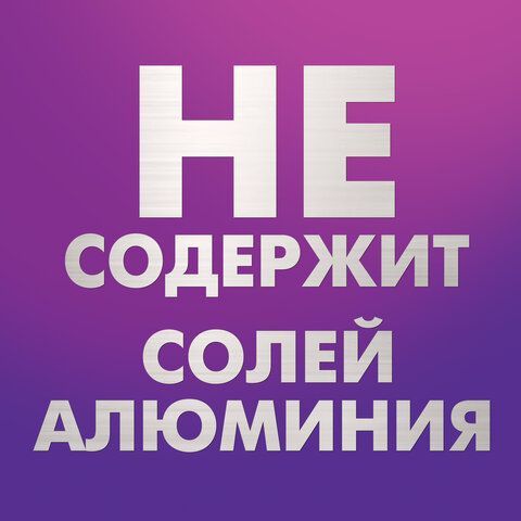 Дезодорант аэрозольный 150мл AXE &quot;Excite&quot;, усиленная защита, ш/к 50708