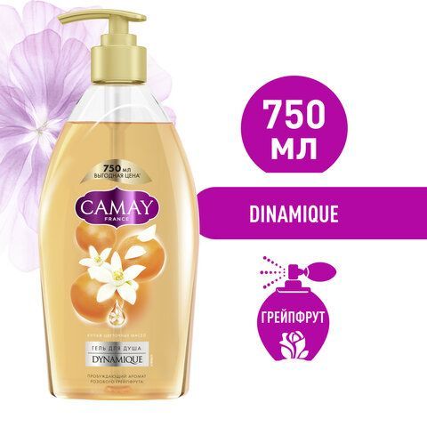 Гель для душа 750мл CAMAY &quot;Розовый грейпфрут&quot;, для всех типов кожи, дозатор, ш/к 0970
