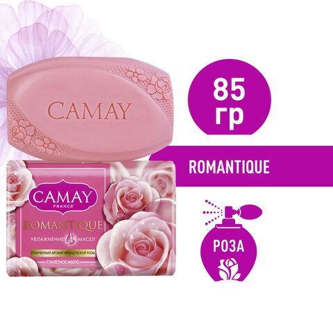 Мыло туалетное 85гр CAMAY 6 шт. &quot;Французкая роза&quot;, ш/к 23605