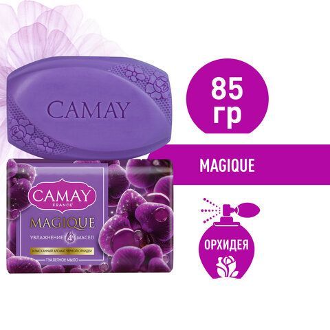 Мыло туалетное 85гр CAMAY 6 шт. &quot;Черная орхидея&quot;, ш/к 23629