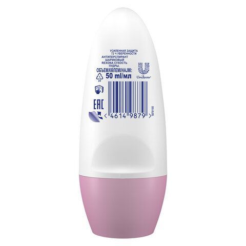 Антиперспиран шариковый 50мл REXONA &quot;Сухость пудры&quot;, ш/к 49879