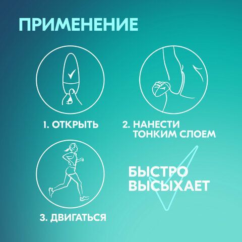 Антиперспиран шариковый 50мл REXONA &quot;Сухость пудры&quot;, ш/к 49879