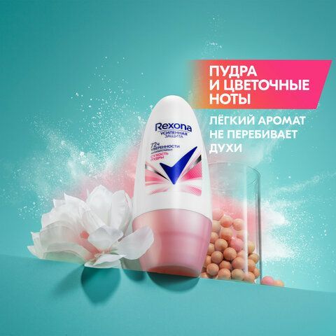 Антиперспиран шариковый 50мл REXONA &quot;Сухость пудры&quot;, ш/к 49879