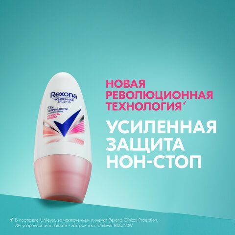 Антиперспиран шариковый 50мл REXONA &quot;Сухость пудры&quot;, ш/к 49879