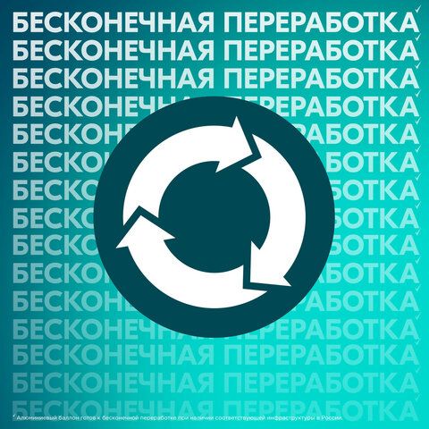 Антиперспирант аэрозольный 150мл REXONA &quot;Без запаха&quot;, усиленная защита, ш/к 48223