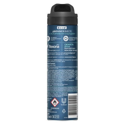 Антиперспирант аэрозольный 150мл REXONA MEN &quot;Свежесть душа&quot;, усиленная защита, ш/к 91