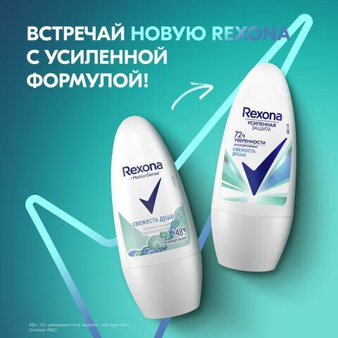 Антиперспирант шариковый 50мл REXONA &quot;Свежесть душа&quot;, усиленная защита, ш/к 03428