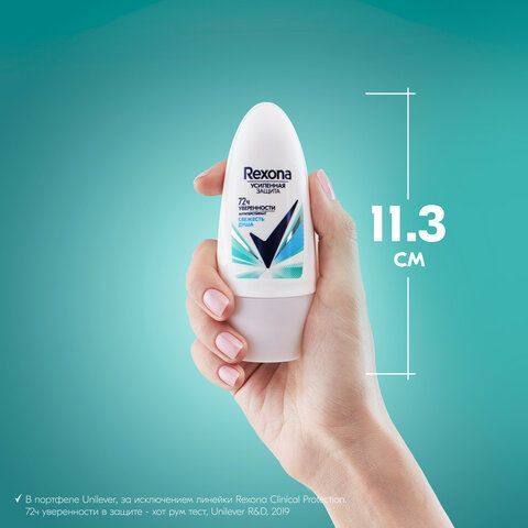 Антиперспирант шариковый 50мл REXONA &quot;Свежесть душа&quot;, усиленная защита, ш/к 03428