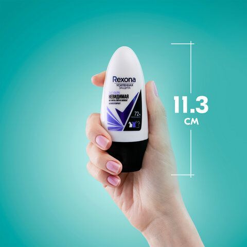 Антиперспирант шариковый 50мл REXONA &quot;Ультра невидимая&quot;, нет пятен, ш/к 62738