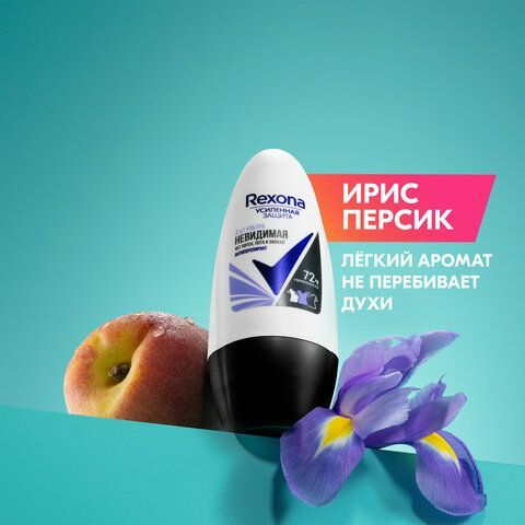 Антиперспирант шариковый 50мл REXONA &quot;Ультра невидимая&quot;, нет пятен, ш/к 62738