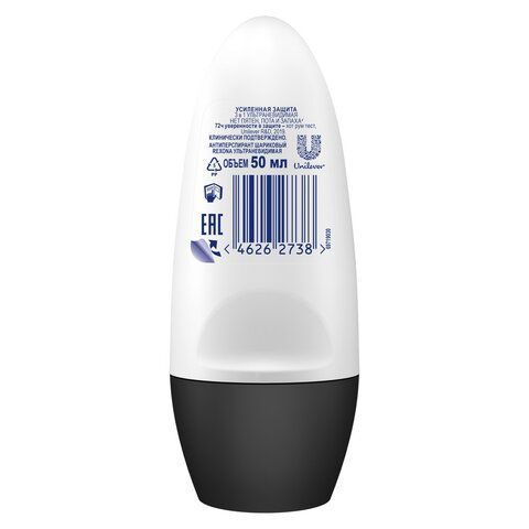 Антиперспирант шариковый 50мл REXONA &quot;Ультра невидимая&quot;, нет пятен, ш/к 62738