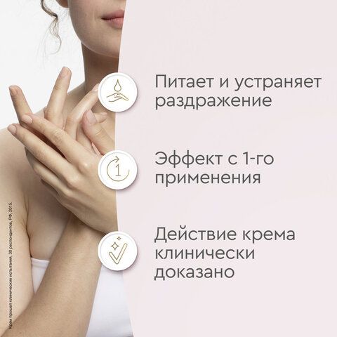 Крем для рук 80мл БАРХАТНЫЕ РУЧКИ &quot;Регенерирующий&quot;, ш/к 88618