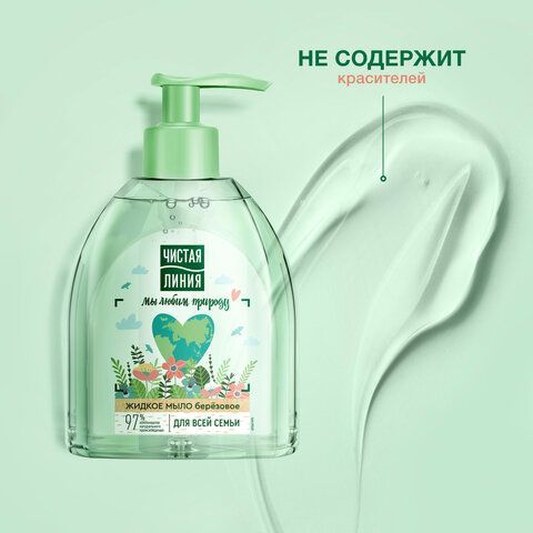 Мыло жидкое 520мл ЧИСТАЯ ЛИНИЯ &quot;Березовое&quot;, дозатор, ш/к 94008