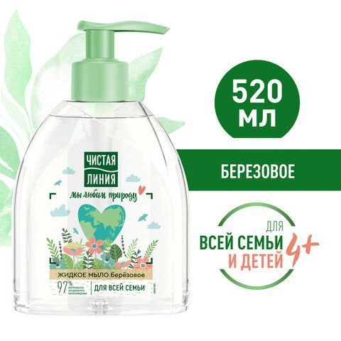 Мыло жидкое 520мл ЧИСТАЯ ЛИНИЯ &quot;Березовое&quot;, дозатор, ш/к 94008