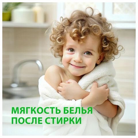 Кондиционер-ополаскиватель для белья 5 кг, GRASS EVA &quot;Golden elixir&quot;, с антистатическим эффектом, 125718