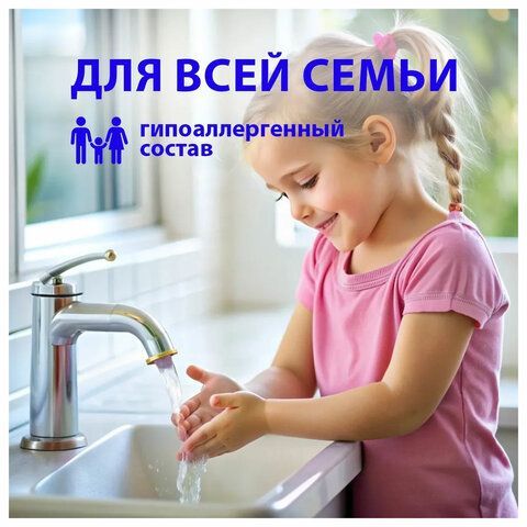 Мыло-крем жидкое 500 мл, GRASS MILANA &quot;Жемчужное&quot;, дозатор, 126200