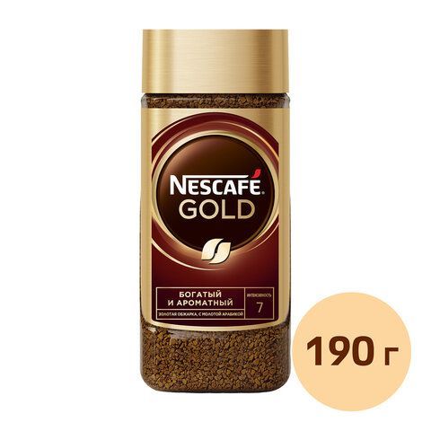 Кофе молотый в растворимом NESCAFE &quot;Gold&quot; 190 г, стеклянная банка, сублимированный, 12135508