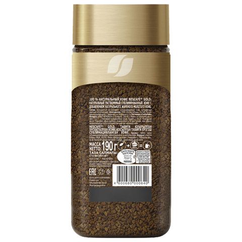 Кофе молотый в растворимом NESCAFE &quot;Gold&quot; 190 г, стеклянная банка, сублимированный, 12135508