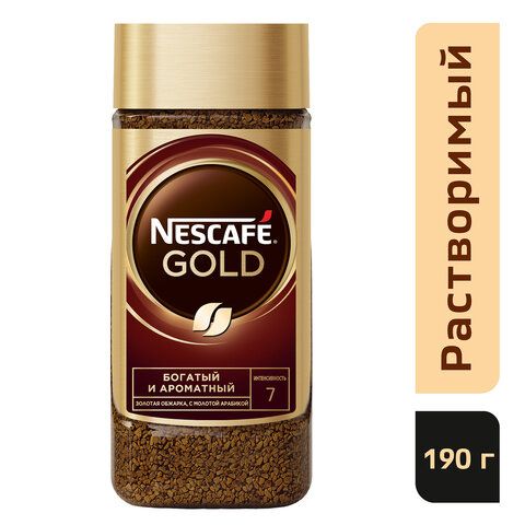 Кофе молотый в растворимом NESCAFE &quot;Gold&quot; 190 г, стеклянная банка, сублимированный, 12135508