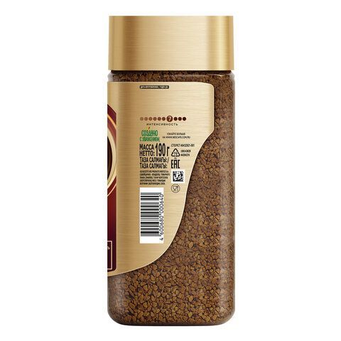 Кофе молотый в растворимом NESCAFE &quot;Gold&quot; 190 г, стеклянная банка, сублимированный, 12135508