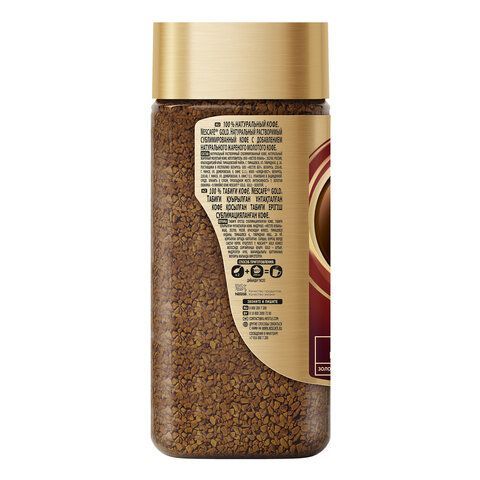 Кофе молотый в растворимом NESCAFE &quot;Gold&quot; 95 г, стеклянная банка, сублимированный, 12326188