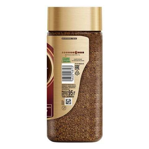 Кофе молотый в растворимом NESCAFE &quot;Gold&quot; 95 г, стеклянная банка, сублимированный, 12326188