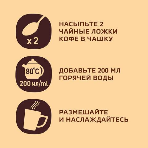 Кофе молотый в растворимом NESCAFE &quot;Gold&quot; 95 г, стеклянная банка, сублимированный, 12326188