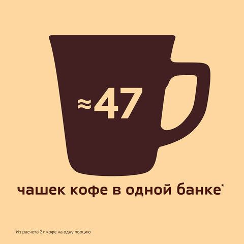 Кофе молотый в растворимом NESCAFE &quot;Gold&quot; 95 г, стеклянная банка, сублимированный, 12326188