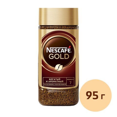 Кофе молотый в растворимом NESCAFE &quot;Gold&quot; 95 г, стеклянная банка, сублимированный, 12326188