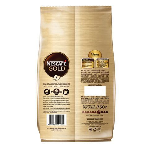 Кофе молотый в растворимом NESCAFE &quot;Gold&quot; 750 г, сублимированный, 12348310