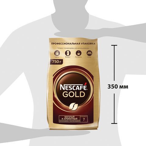 Кофе молотый в растворимом NESCAFE &quot;Gold&quot; 750 г, сублимированный, 12348310