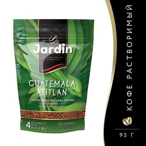 Кофе растворимый JARDIN &quot;Guatemala Atitlan&quot; 150 г, сублимированный, 1016-14