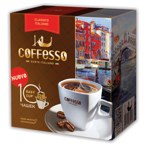 Кофе молотый COFFESSO &quot;Classico Italiano&quot;, 10 пакетов по 9 г (упаковка 90 г), 102928