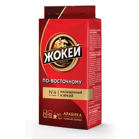 Кофе молотый ЖОКЕЙ &quot;По-восточному&quot; 250 г, 0270-26