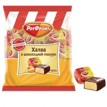 Халва РОТ ФРОНТ, в шоколаде, 370 г, пакет, РФ23671