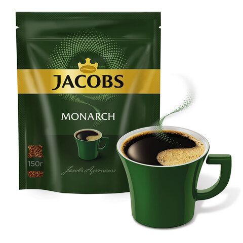 Кофе растворимый JACOBS &quot;Monarch&quot; 150 г, сублимированный, 8052013