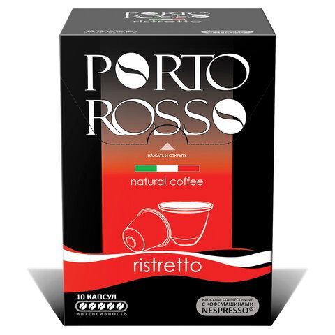 Кофе в капсулах PORTO ROSSO &quot;Ristretto&quot; для кофемашин Nespresso, 10 порций